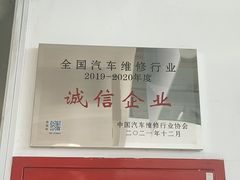 -北京运通博恩一汽大众4S店(亦庄店)