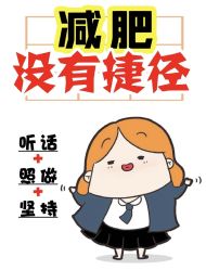 -Fundi张玉珊修身堂·indiba·BTL科技瘦身