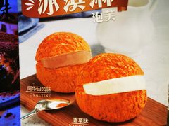 -西树泡芙(正佳店)