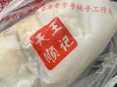 -王天顺海苔饼