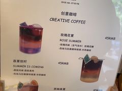 菜单-ZM COFFEE(西安路店)