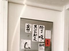 -野路甜点铺(松柏路店)