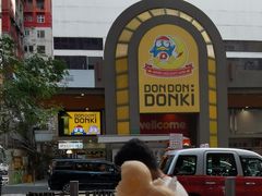 -DON DON DONKI(名珠城店)