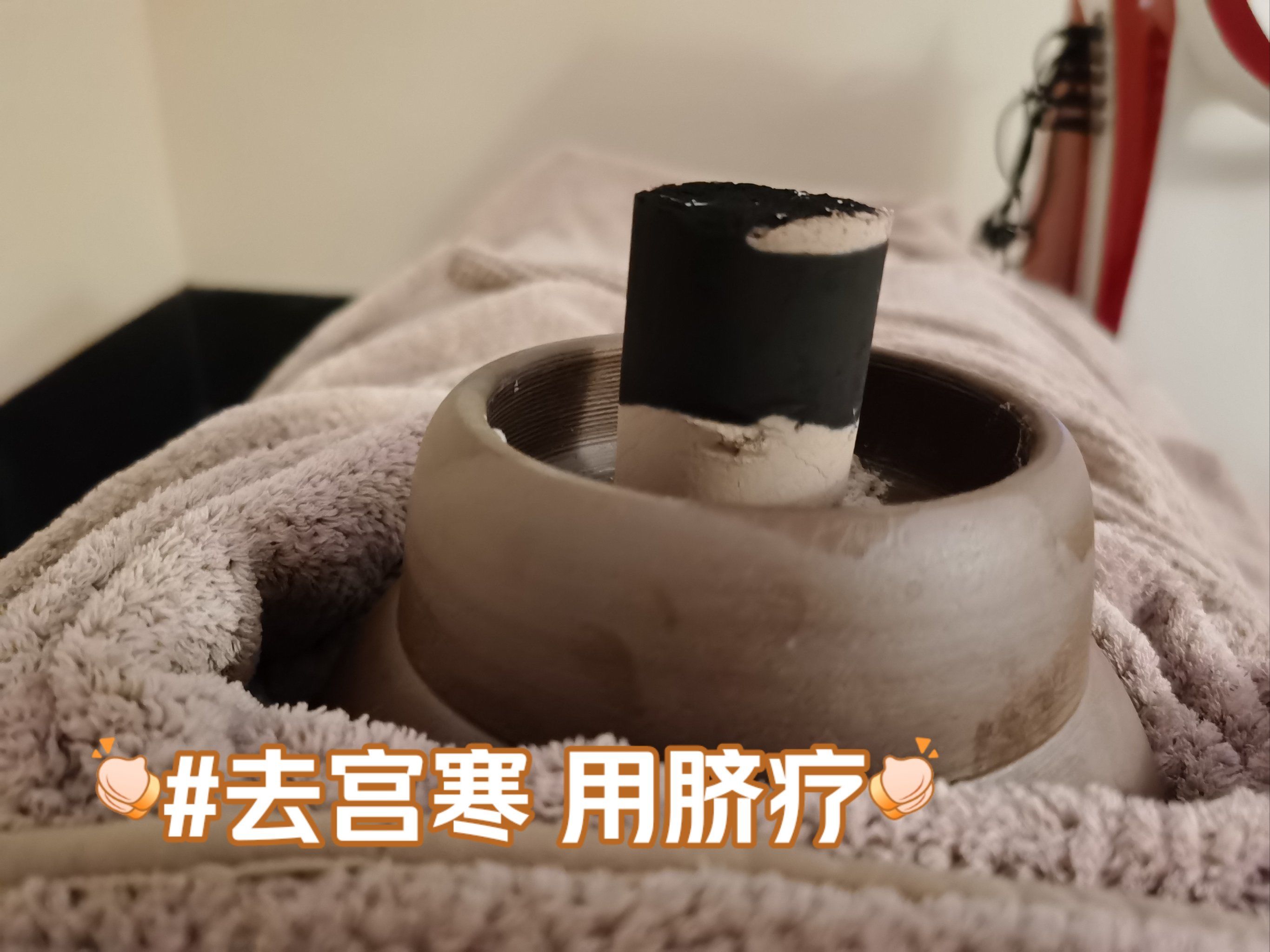 脐疗,去腹部油脂,去胀气