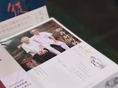 -福荫书店