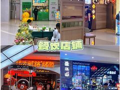 -皇城恒隆广场
