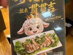 -贯贯吉·清真餐厅(浙江中路店)