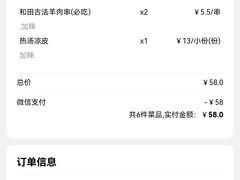 -一醒·手工面·西北传统小吃(悠方购物中心店)