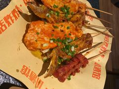 -肉店炸炸炸·爆汁孜然牛肉