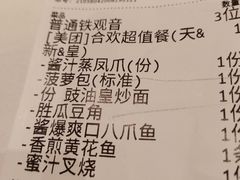 -稻香酒家(天河城店)