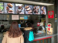 -王裕興肉莊(南禅寺店)