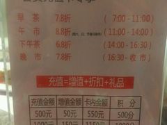 -虾饺妹·粤式手工点心(水荫路店)