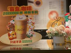 -麦当劳(天兴罗斯福店)