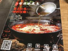 -金三可市井水煮鱼(金碧园店)