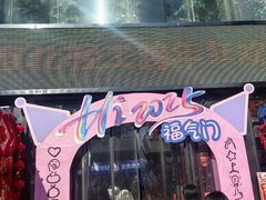 -西北轻工批发市场