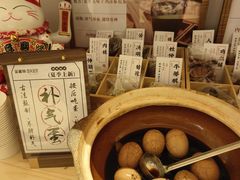 -新富特功夫足疗(华都园大厦店)