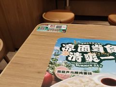 -科兴科学园