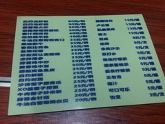 -强记龙虾钳(定安里店)