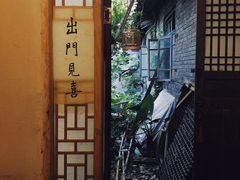 -悟饮门市景店