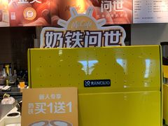 -麦当劳(贵和购物中心B1店)