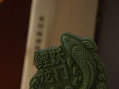 -阿五黄河大鲤鱼(英协路店)