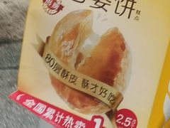 -味多美蛋糕(马家堡永辉店)