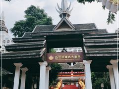 -勐巴拉娜西大剧院