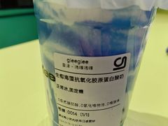 -gleeglee乐溢亦茶(合生汇店)