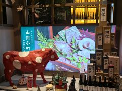 -山川小町·极番烧肉(新地假日广场店)