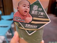 -喜茶(北京五棵松华熙店)