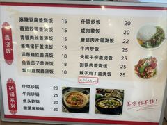 -裕兴记·蟹黄面馆养育巷精选店面馆