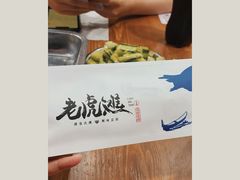 -老虎滩大连海鲜烧烤(建邺云锦路总店)