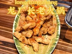 -龙厂长老火锅(抚琴店)