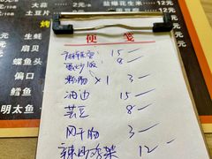 -老王太太串吧(中街店)