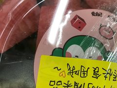 -百果园(三条巷店)