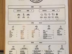 菜单-油梨树 AVOCADO TREE(亮马桥店)
