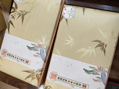 -先春西湖龍井•九曲红梅(杭大路店)