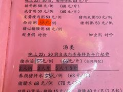 -联丰美食(番禺店)