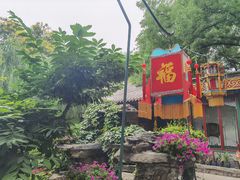 -白家大院·王府宫廷菜(苏州街店)