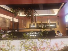 -将军府·鸡毛店(武侯祠店)