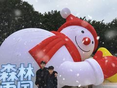 -盈香心动乐园