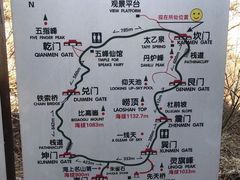 -崂山巨峰游览区