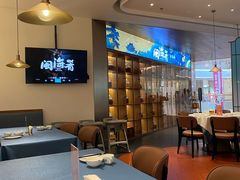 -闽海肴(北辰荟店)