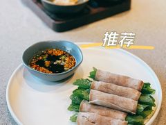 薄荷牛舌卷-半山腰·云南菜(侨福芳草地店)