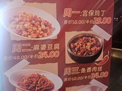 -四川饭店(城乡购物中心店)