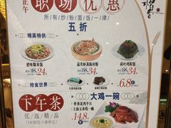 菜单-稻香酒家·35年老字号(侨光店)