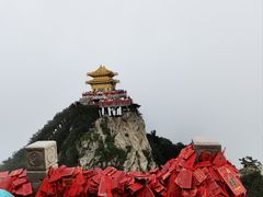 -老君山风景名胜区