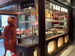 -古南都·老广东酒楼(龙江店)