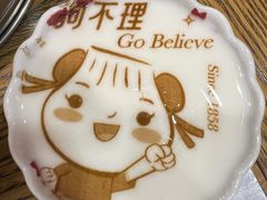 -狗不理(水上北路旗舰店)