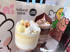 -好利来(团结湖店)